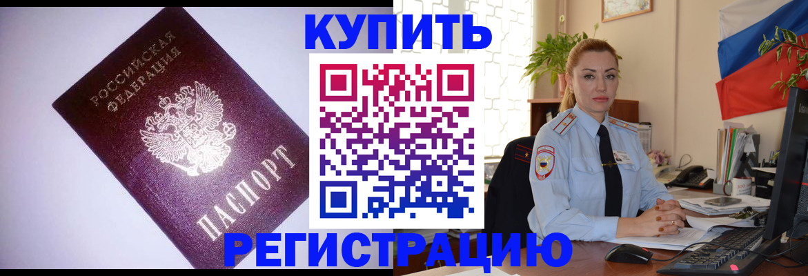 найти адрес прописки в Твери