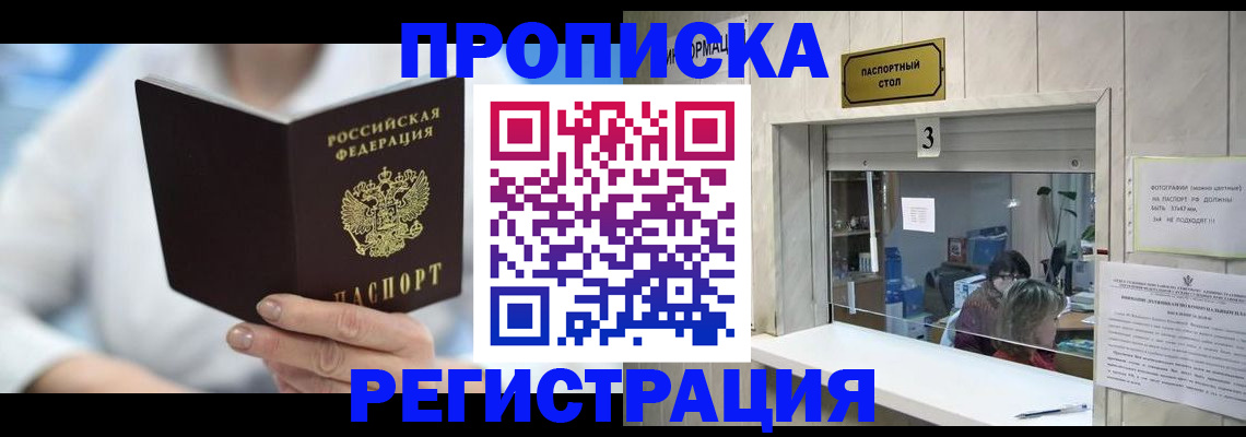 найти адрес прописки в Твери